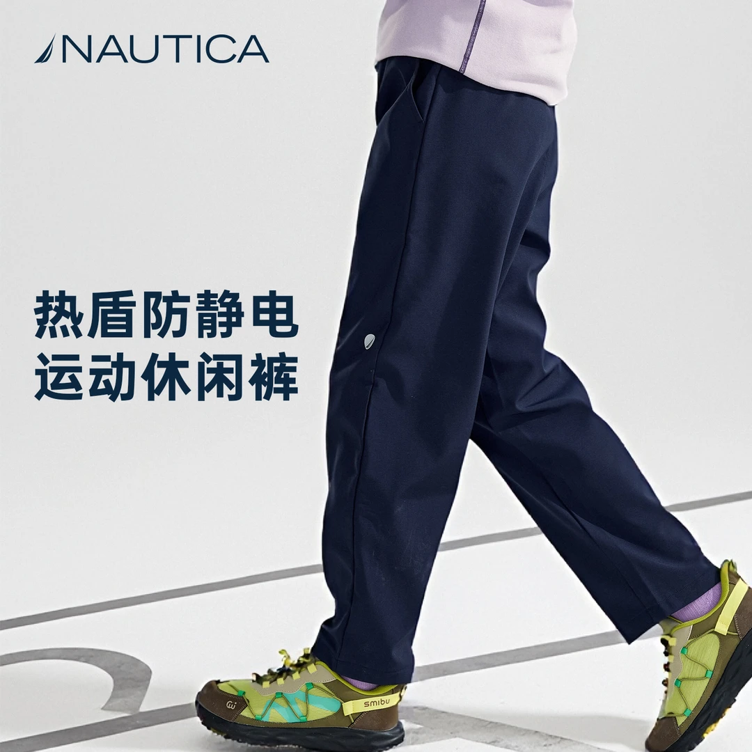 NAUTICA运动裤子中大童青少年梭织经典百搭反光印花软壳冲锋长裤