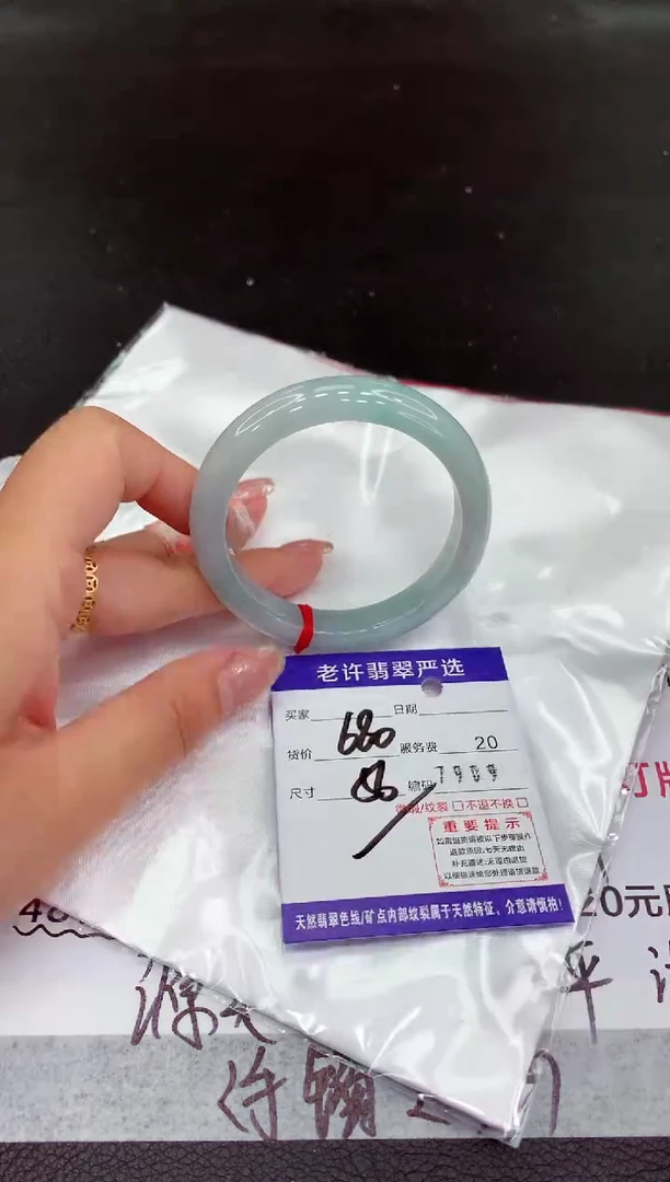 翡翠手镯未镶嵌111111111111