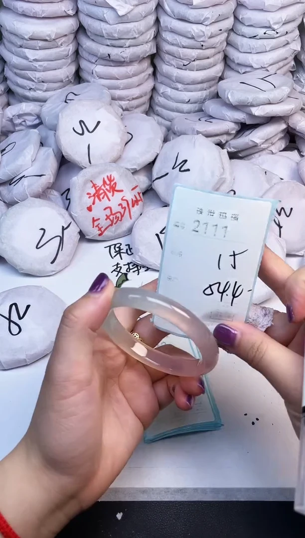 手镯玛瑙/玉髓未镶嵌2111