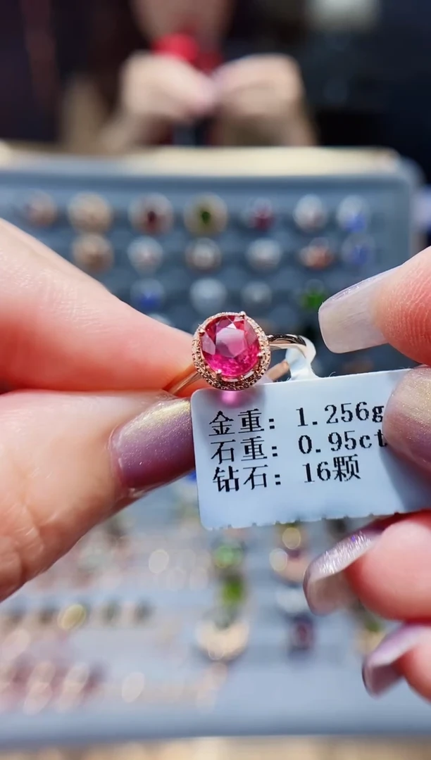 碧玺戒指18K金镶嵌0.95.