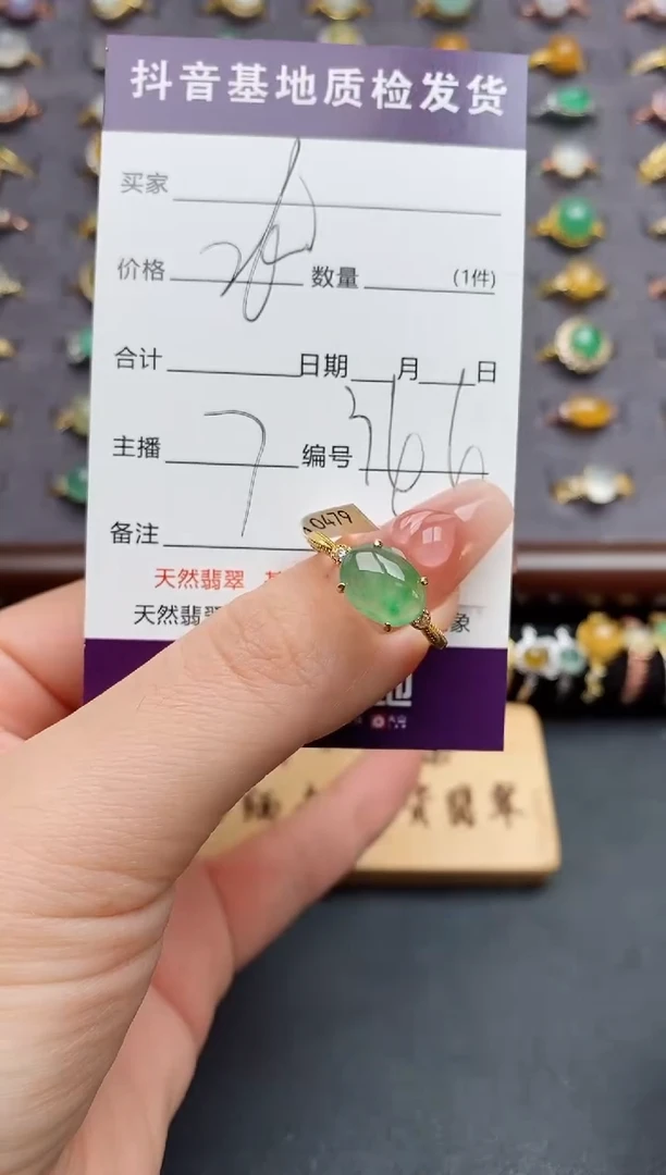 银S925镶嵌戒指翡翠....