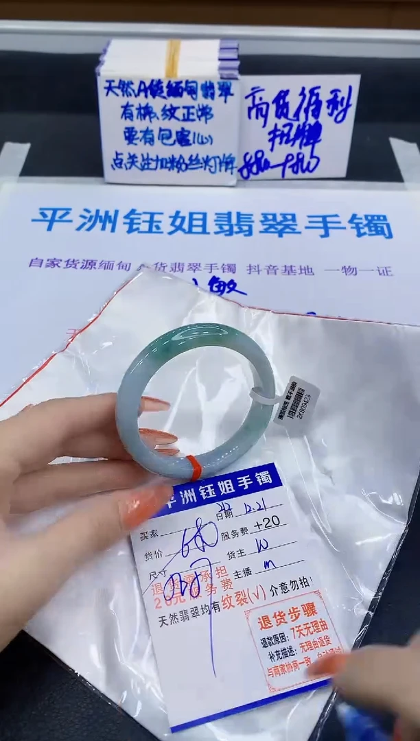 未镶嵌手镯翡翠111