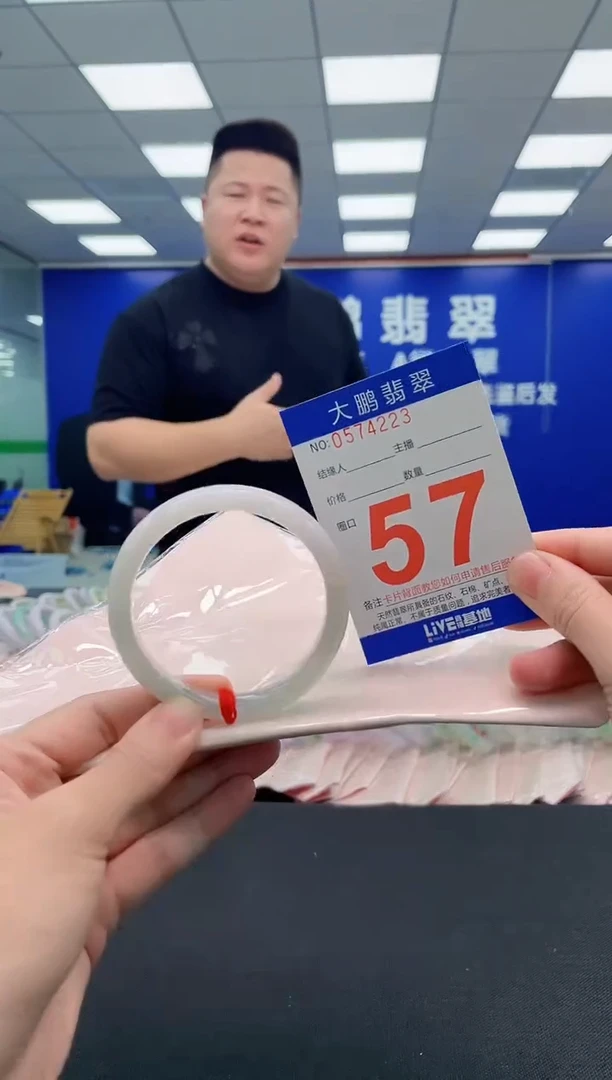 翡翠手镯未镶嵌AAAAAAAAA