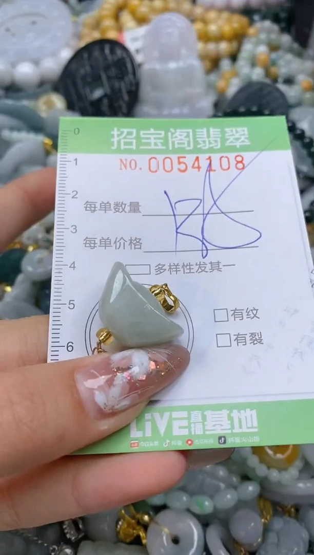 【闪购商品】翡翠颈饰未镶嵌闪购商品0054108