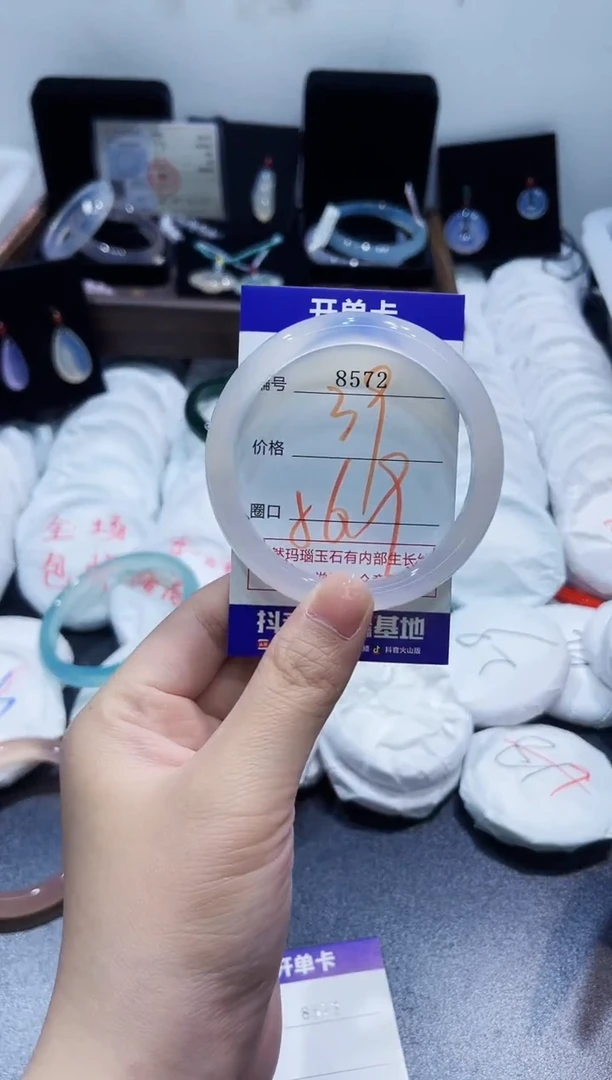 玛瑙/玉髓手镯未镶嵌8572