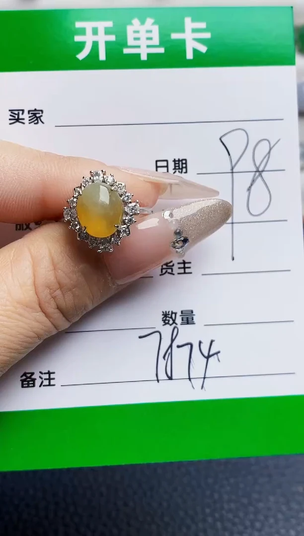 银S925镶嵌戒指翡翠7874