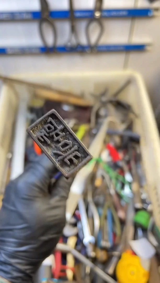 镁用*3老五工具工具工具