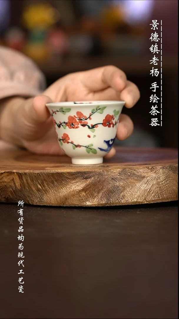 微瑕福利   现代瓷