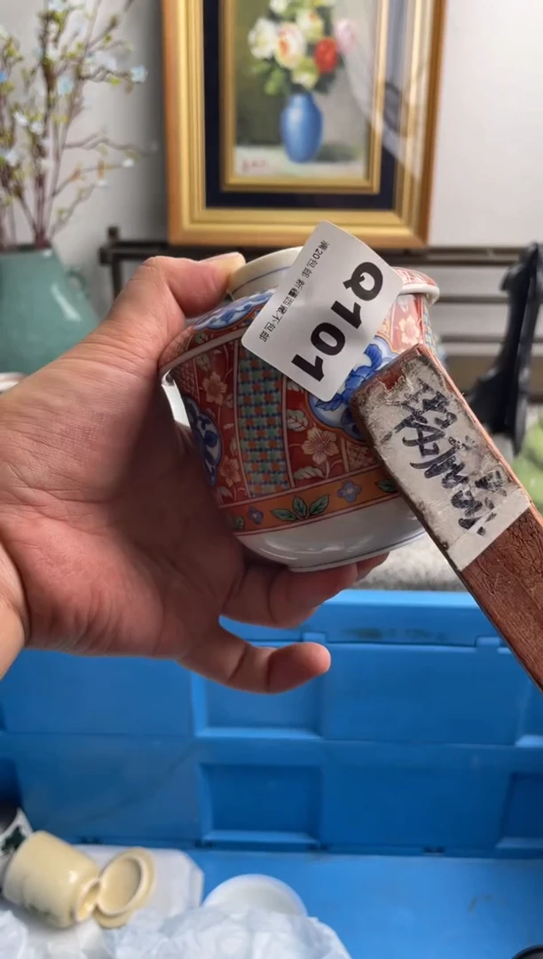 瓷片蕴101-Q-