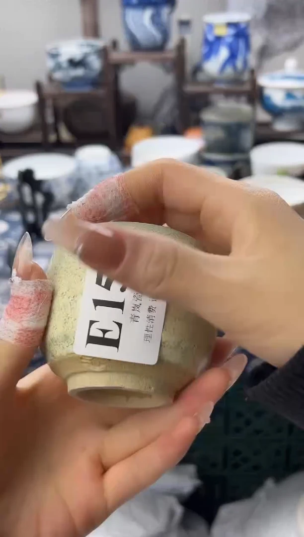 瓷片?***。    E155