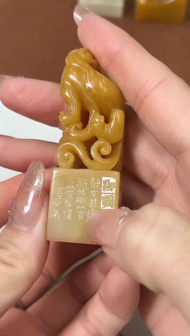 【闪购商品】老挝石印石篆刻黄梦X47890静女其姝