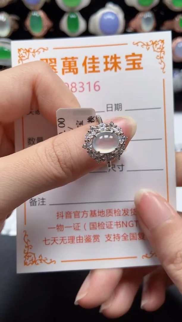 银S925镶嵌戒指翡翠8316