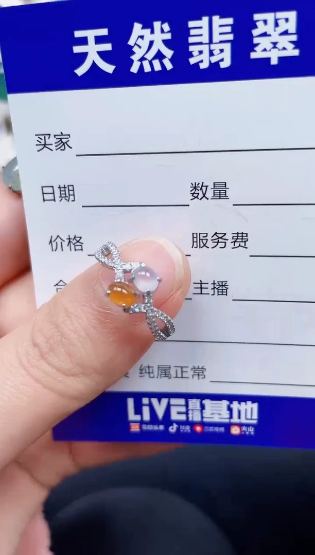 银S925镶嵌戒指翡翠304