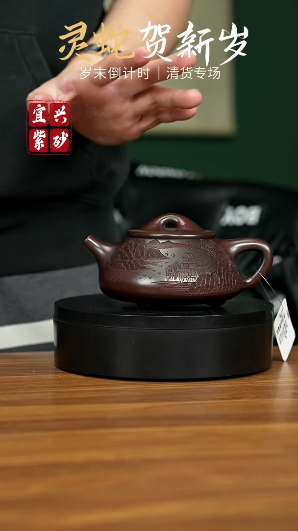 【闪购商品】紫砂茶壶宜兴原矿紫砂壶 320CC