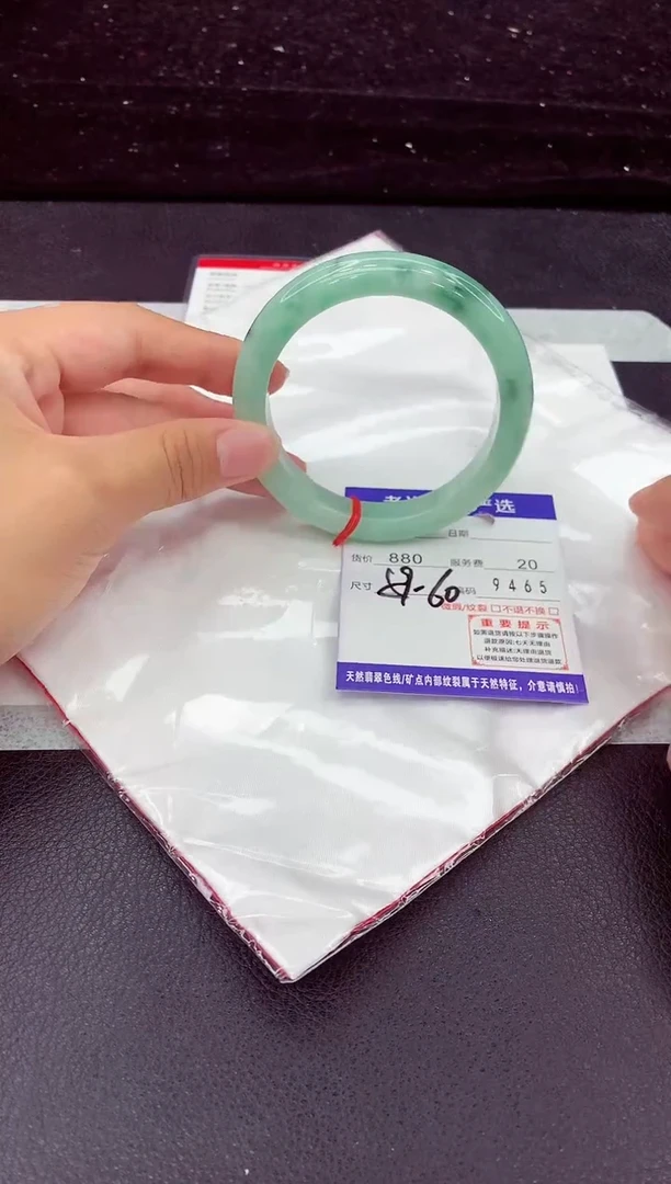 翡翠手镯未镶嵌1