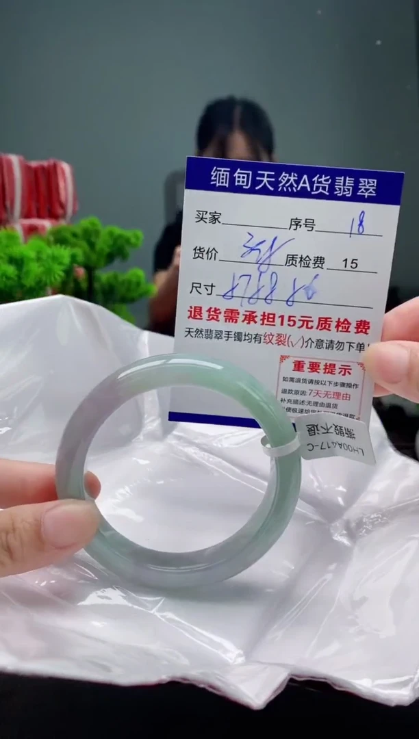 翡翠手镯未镶嵌18缅甸天然A货翡翠需包容瑕疵，介意慎拍