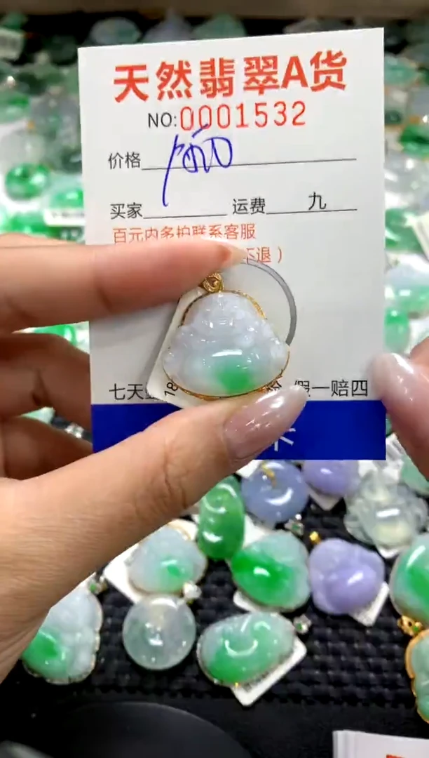 颈饰18K金镶嵌翡翠1111111111111111