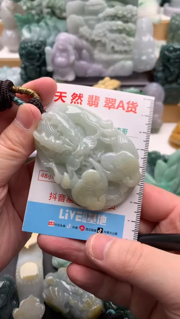 吊坠(不含链)未镶嵌翡翠1