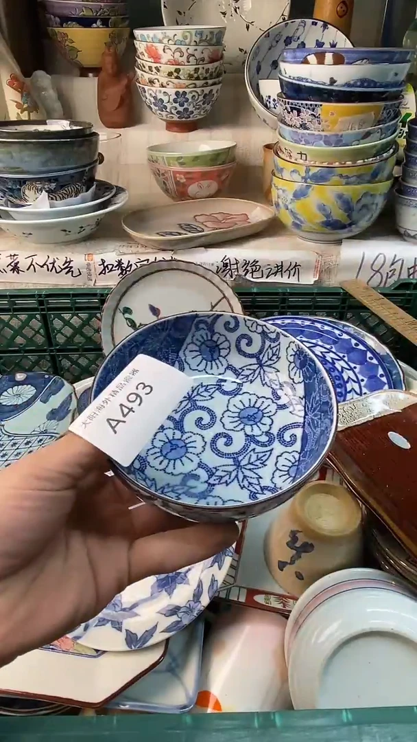 瓷片?***?感谢您一直以来的支持