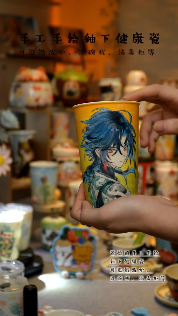 【闪购商品】杯陶瓷景德镇高温釉下彩&W630