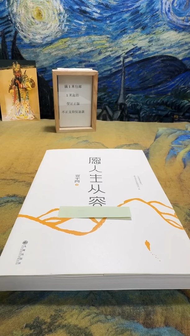 可*永威书社下单链接