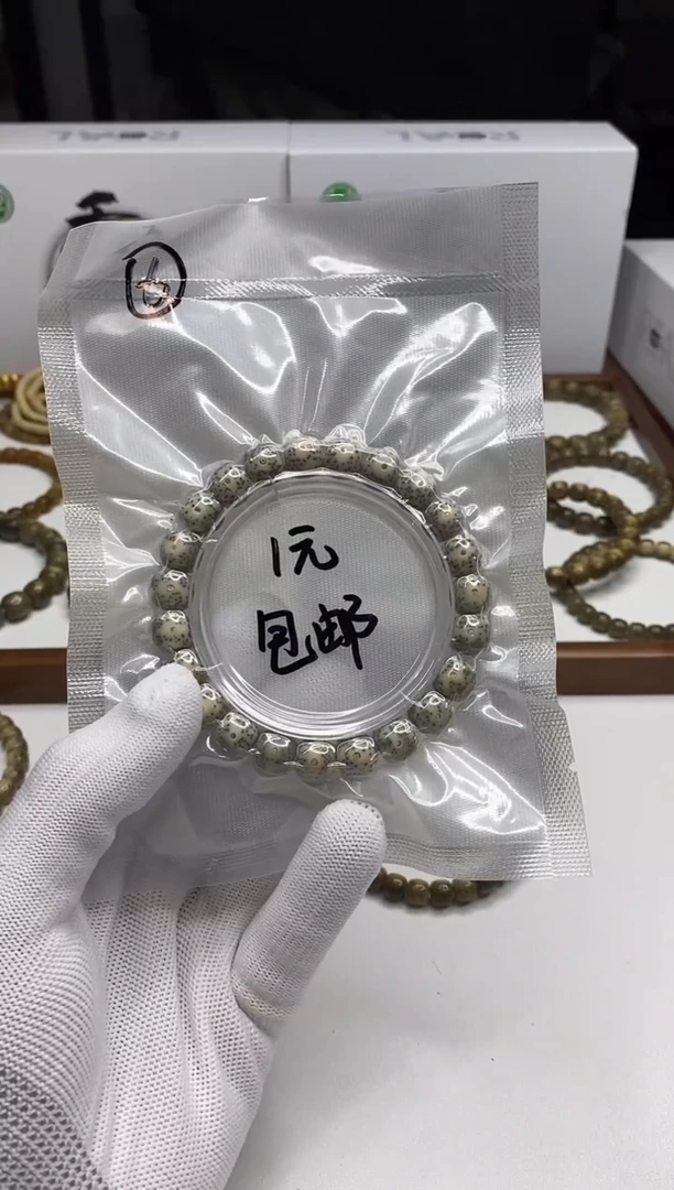 星月菩提手串191     (6)