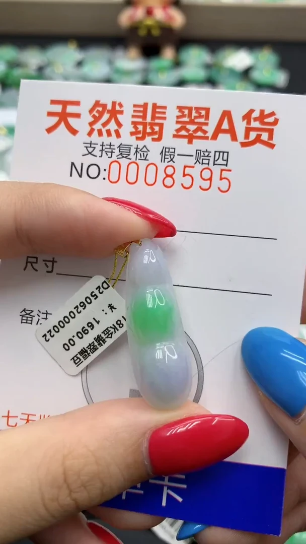 翡翠18K金镶嵌颈饰11111111111