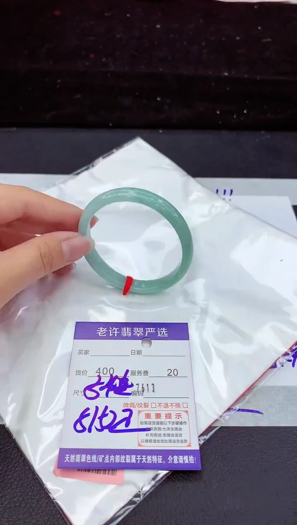 翡翠手镯未镶嵌11111111111111