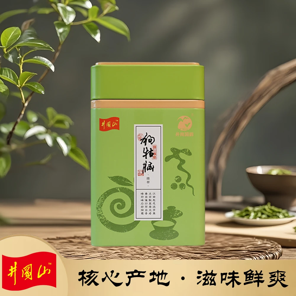 2025年狗牯脑新茶【江西绿茶 井冈特产 滋味鲜爽 罐装100克】