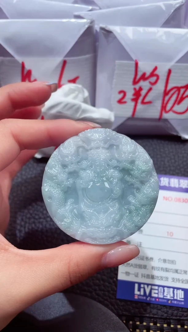颈饰未镶嵌翡翠009