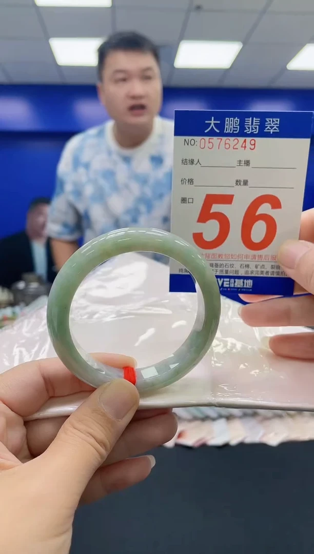 未镶嵌手镯翡翠AAAAAAAAAA