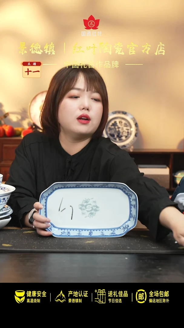 瓷1个微瑕竹林七贤12英寸凹角鱼盘