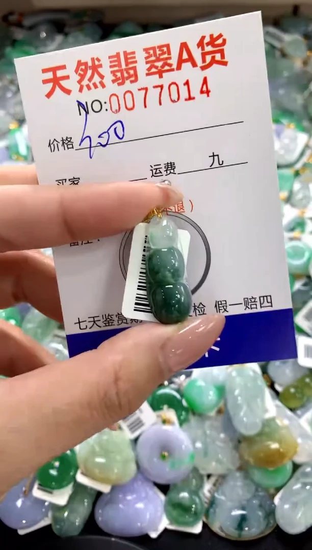 颈饰18K金镶嵌翡翠11111111111