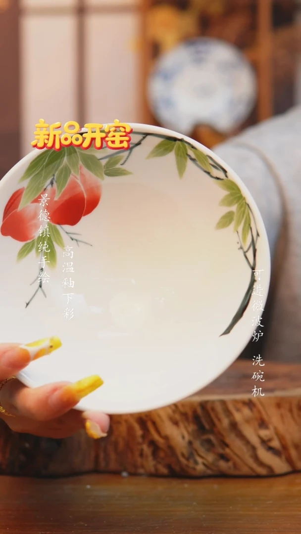 其他544高白泥小碗