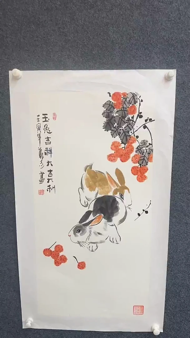 国画9.18-严选-郑志宗-三尺-玉兔