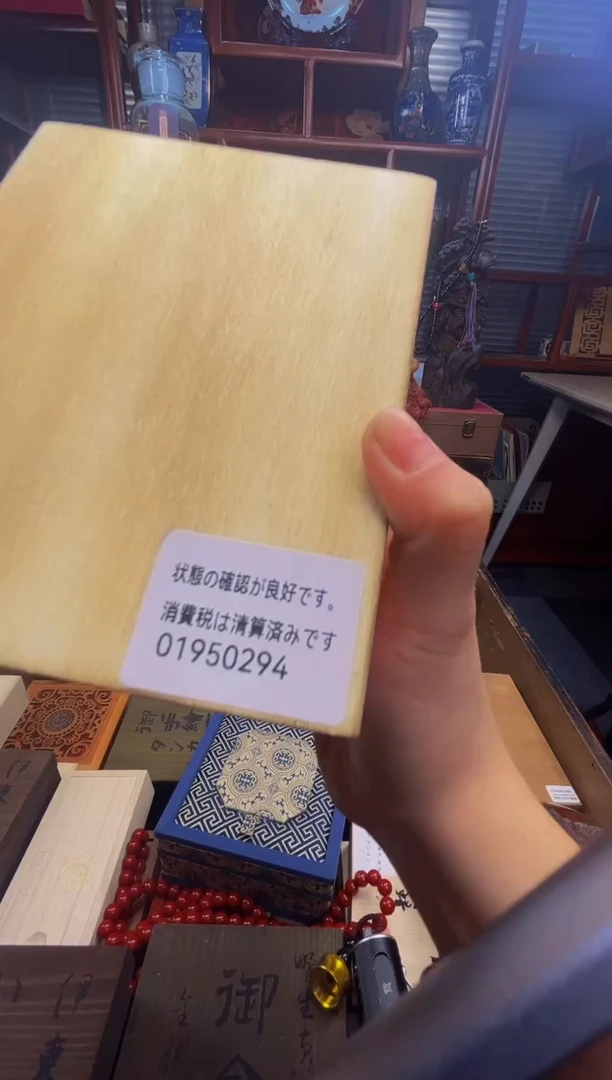 水墨丹溱直播链接