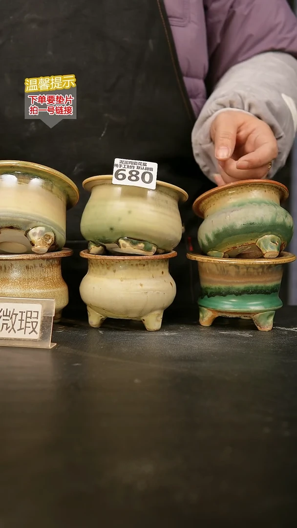 瓷片680内口径约7-8 外高约7-8