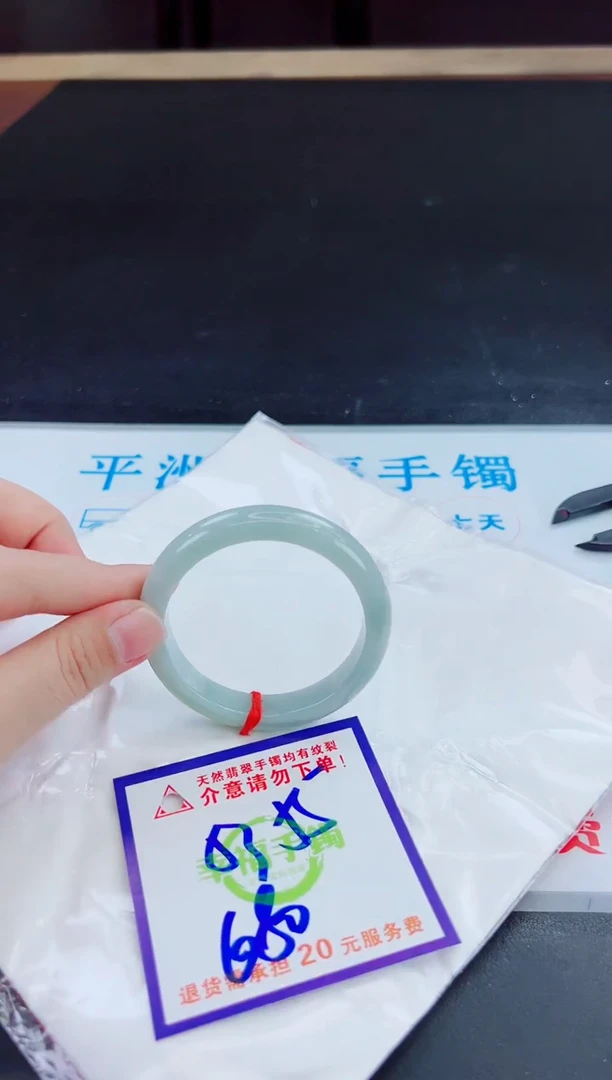 未镶嵌手镯翡翠天然缅甸翡翠A货！A货！A货！A货！A货！