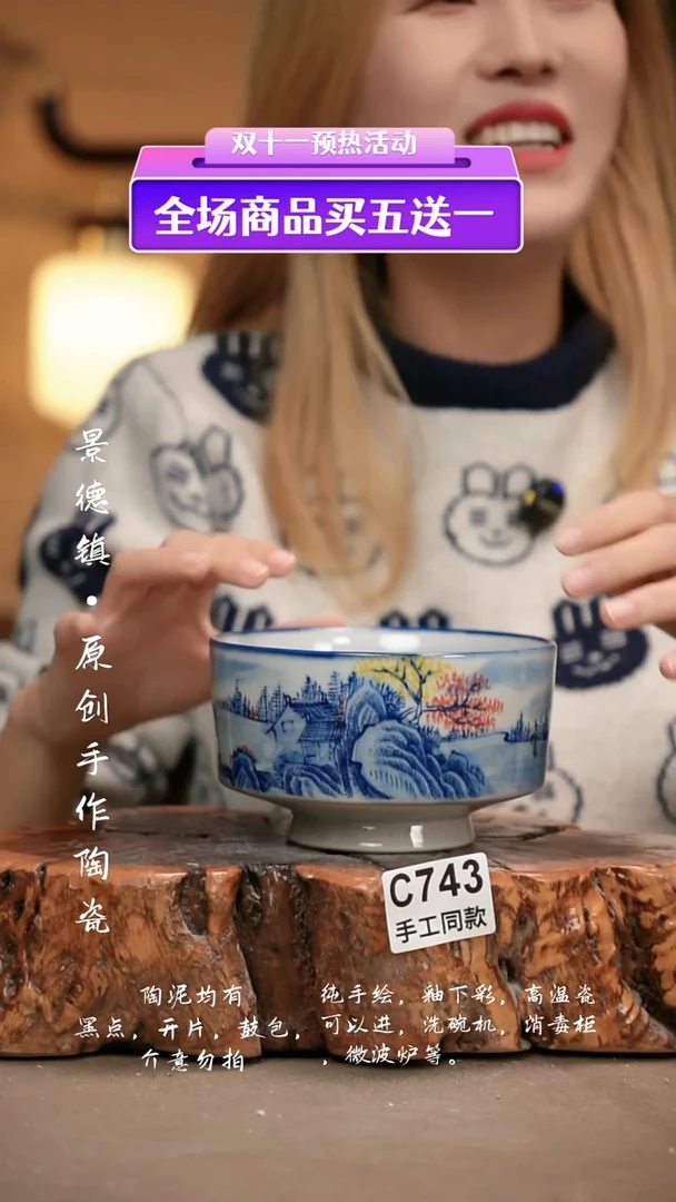 其他C743新十二器瓷器