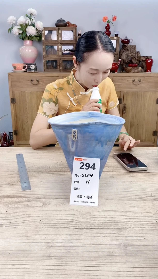 小玩子花盆直播号294