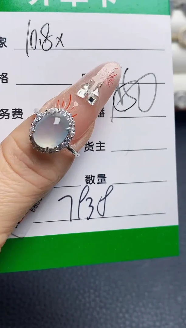 银S925镶嵌戒指翡翠7938