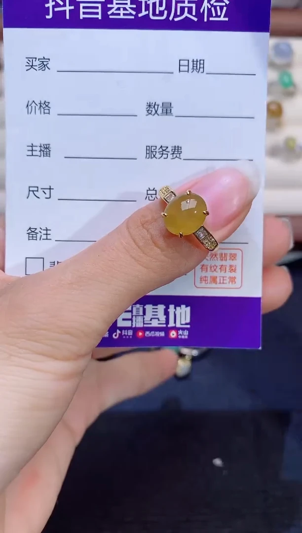 银S925镶嵌戒指翡翠1
