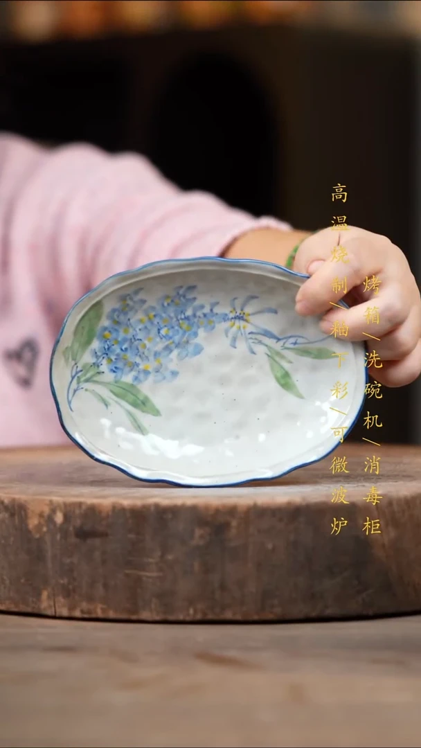 瓷片景德镇高温釉下彩（食品级）