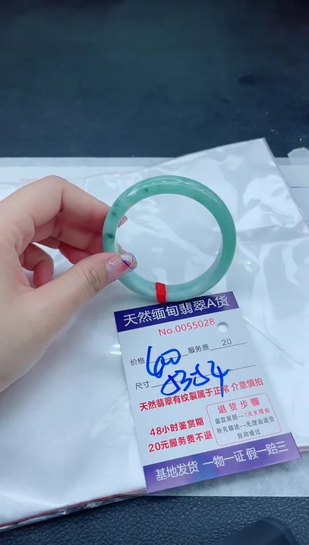 翡翠手镯未镶嵌666666666666