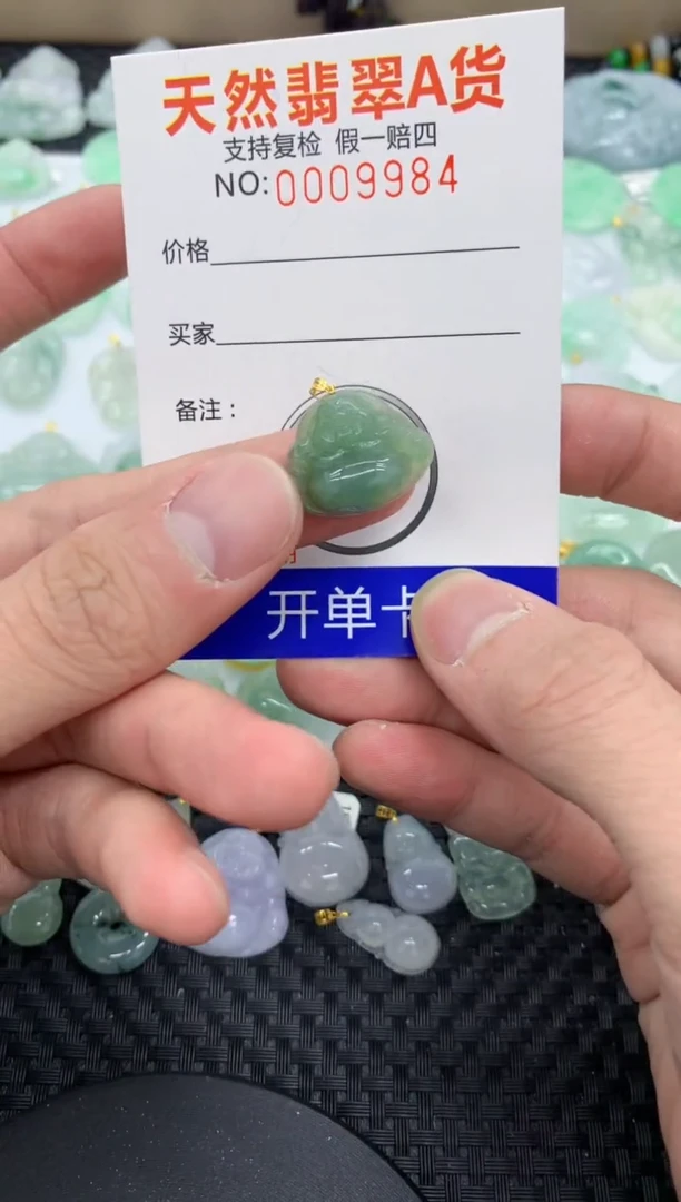 【闪购商品】翡翠颈饰未镶嵌11111111