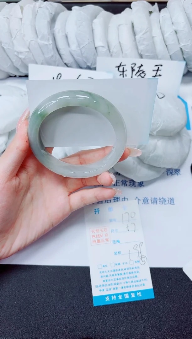 石英质玉手镯未镶嵌170/57