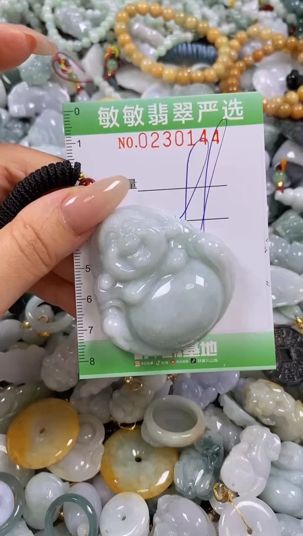 翡翠未镶嵌颈饰闪购0230144