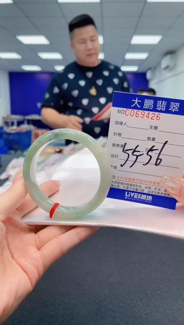 【闪购商品】翡翠手镯未镶嵌AAAAAAAAAA
