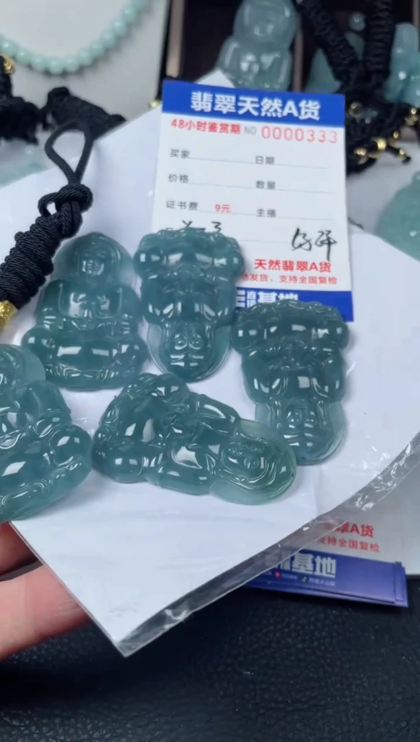 【闪购商品】翡翠颈饰未镶嵌多样性发货发一件