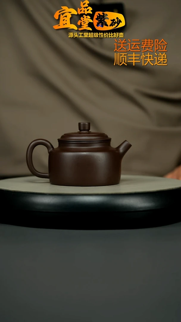 茶壶紫砂蒋静明一厂老紫泥光素德中200CC